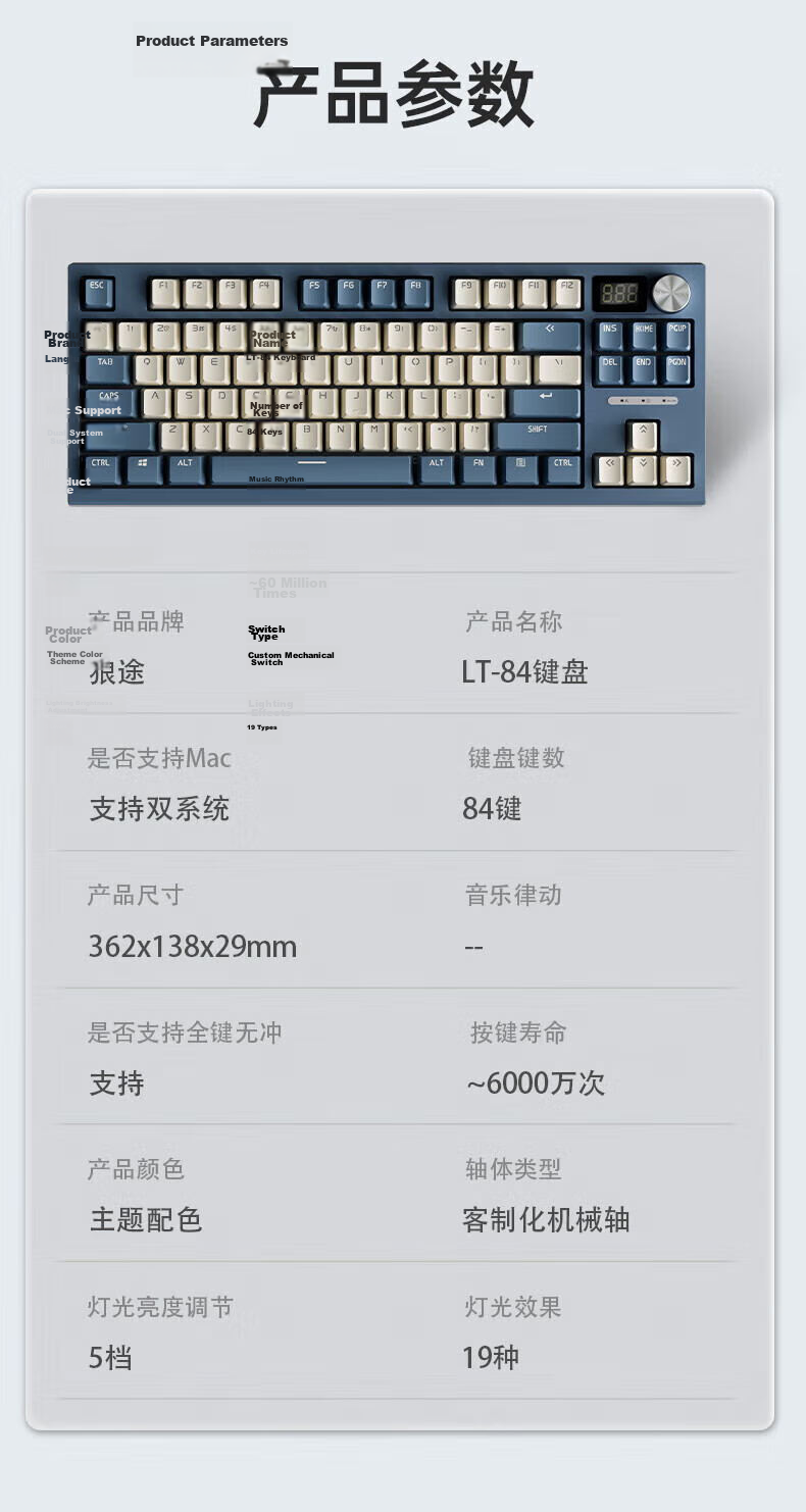 Langtu LT84 Wired Mechanical Keyboard Gaming E-sports 84-Key Computer Office Tablet Keyboard Hot-Swappable Switches Milk White Gray Crystal Cloud Switch 28
