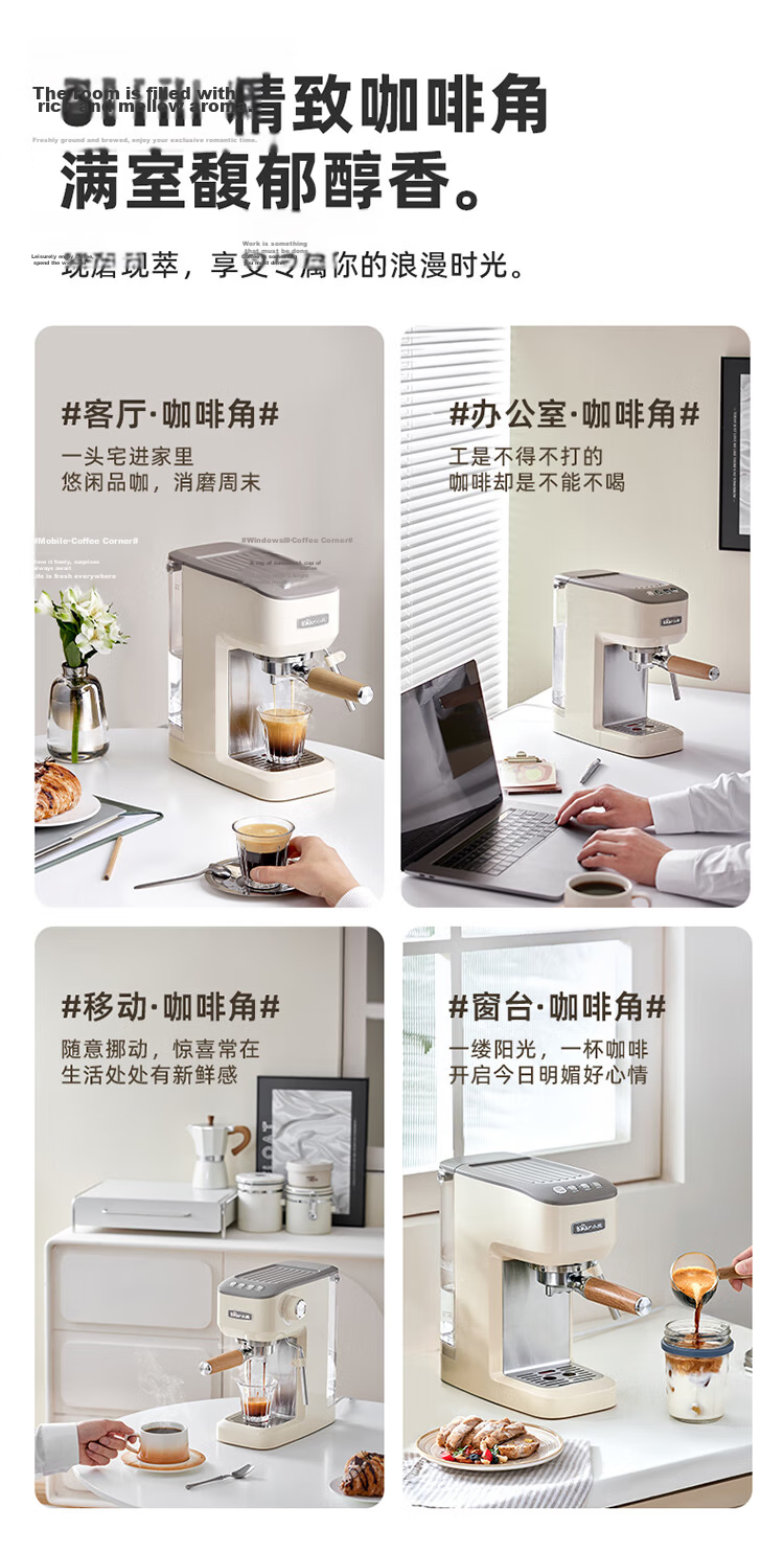 Bear Coffee Machine, Semi-Automatic Espresso Maker, Compact Home-Use Italian Espresso Machine with 20 Bar Pump And Milk Frother, KFJ-N12V1 5