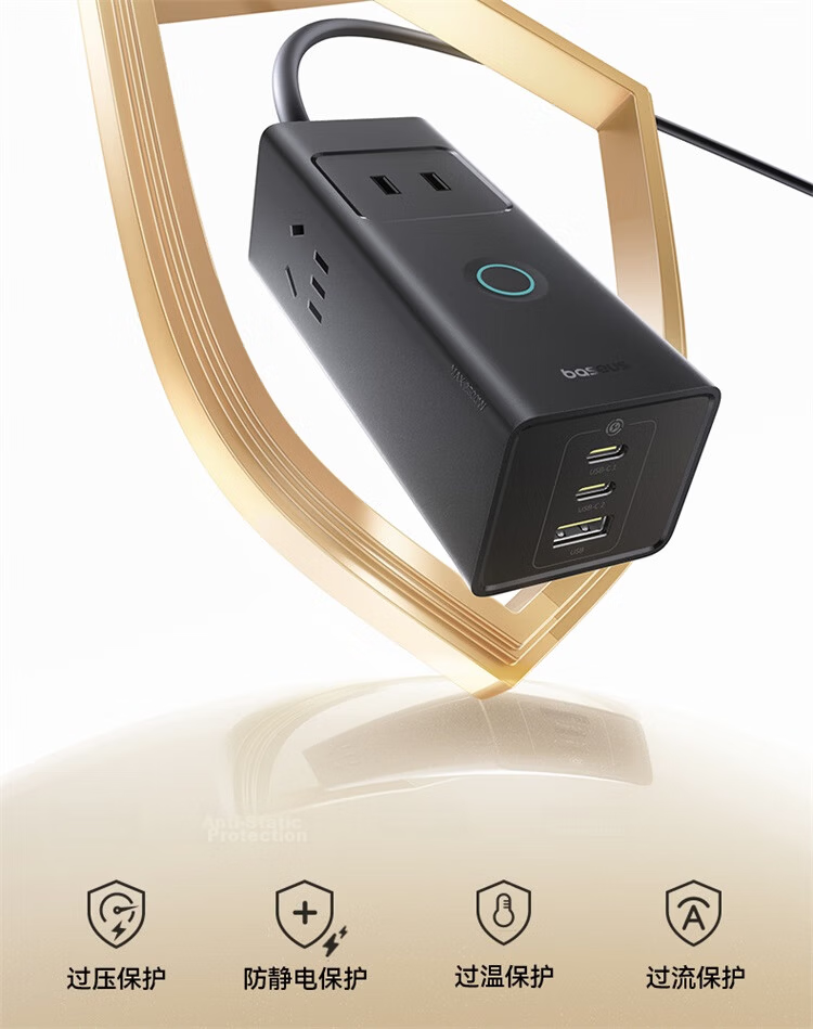 Baseus GaN 65W/67W Laptop Fast Charger Power Strip Socket Multi-Functional Portable Desktop Charging Station 14
