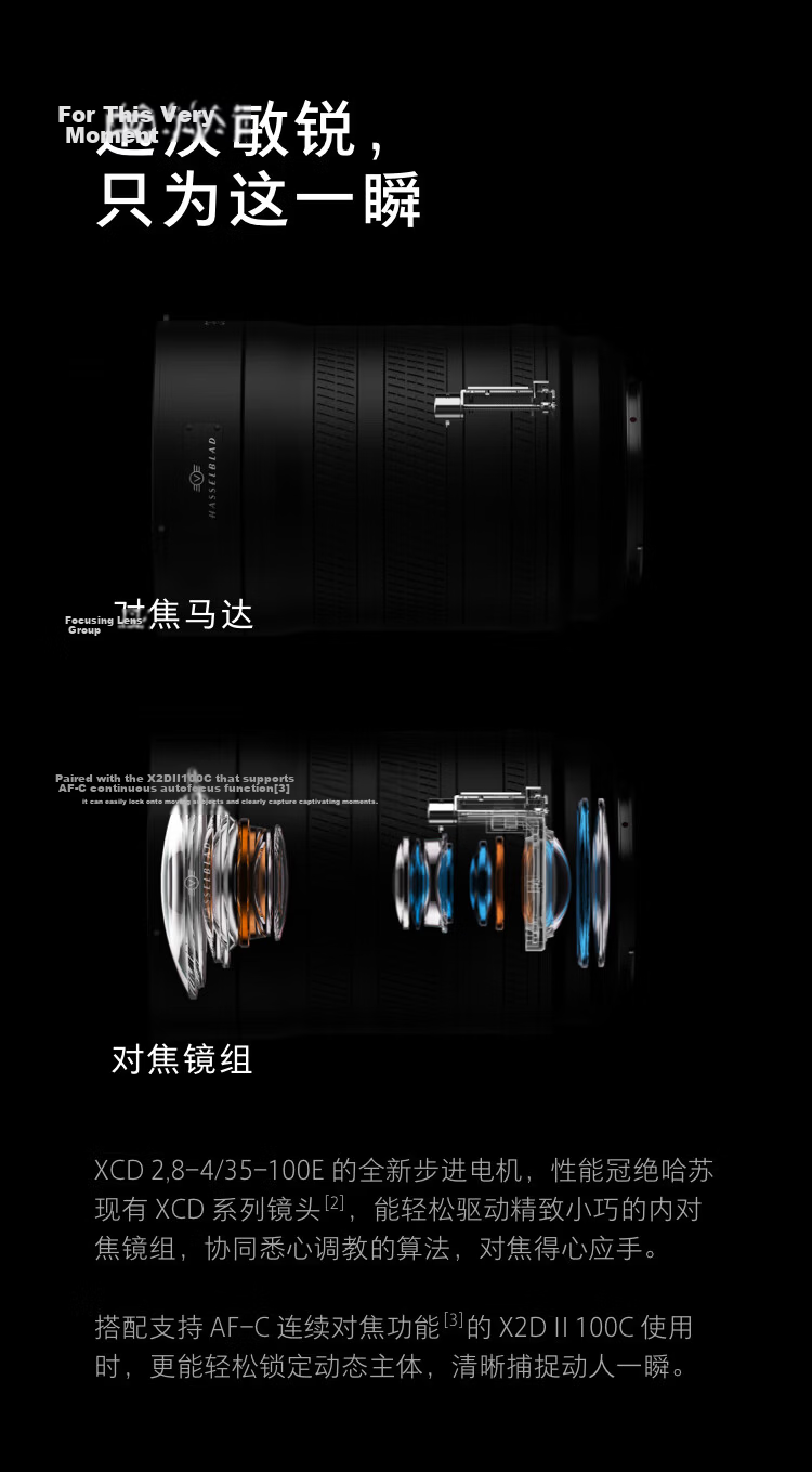 HASSELBLAD New XCD 2.8-4/35-100E Standard Zoom Lens for Hasselblad X System/907X Medium Format Camera 4