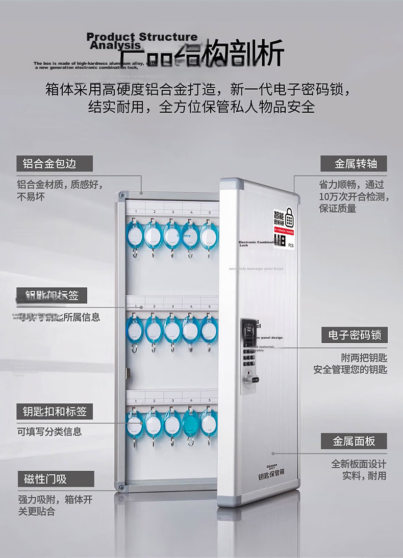 Jinlongxing Mobile Phone Storage Cabinet, Workshop Phone Locker, School Student Office Meeting Storage Box, Aluminum Alloy with Lock, 60 Slots 9