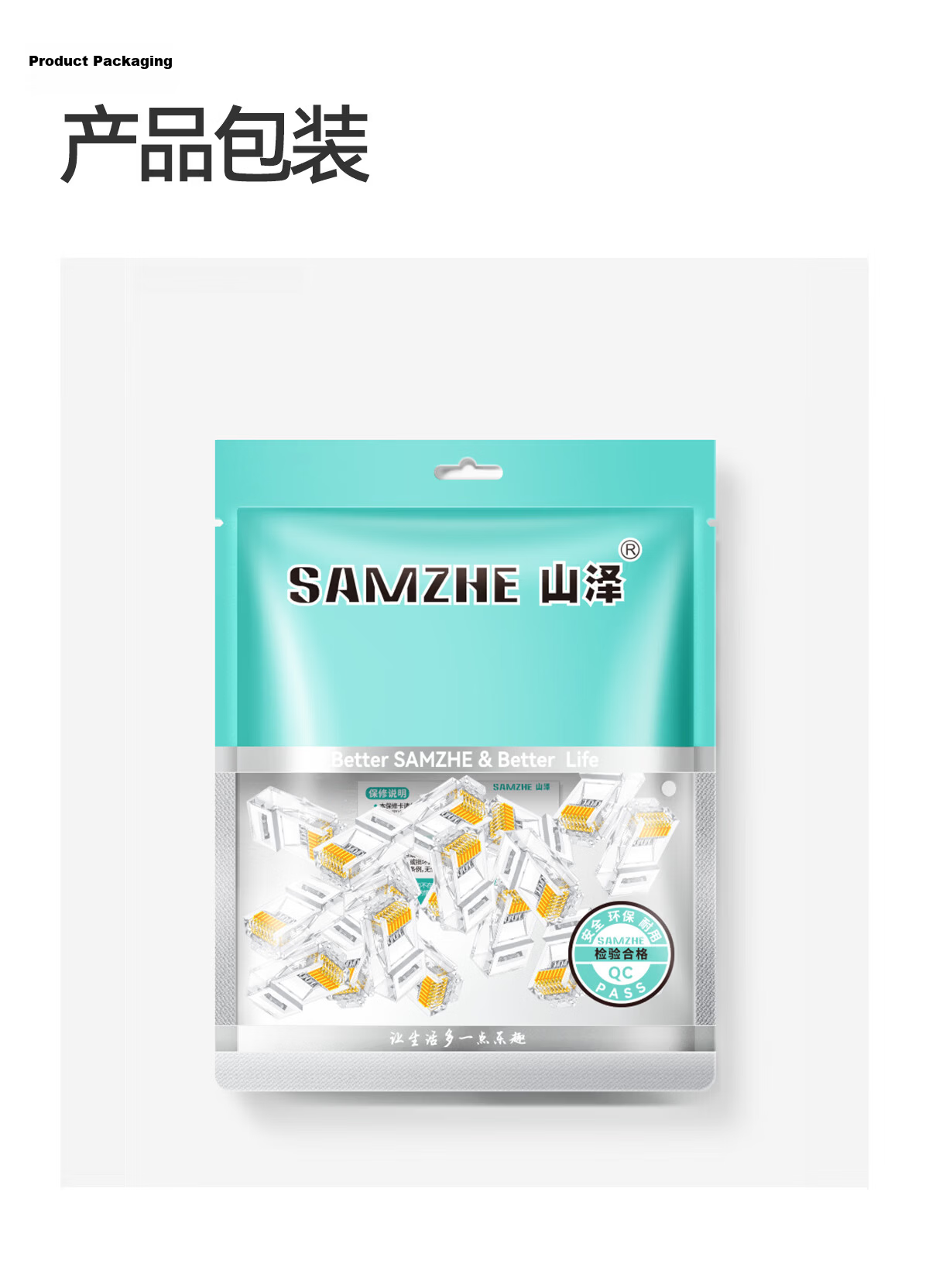 ShanZe Cat5e RJ45 Ethernet Connector Super Category 5 Network Crystal Head Gigabit Computer Network Plug Gold-Plated Engineering Grade 10pcs SJ-5010 25