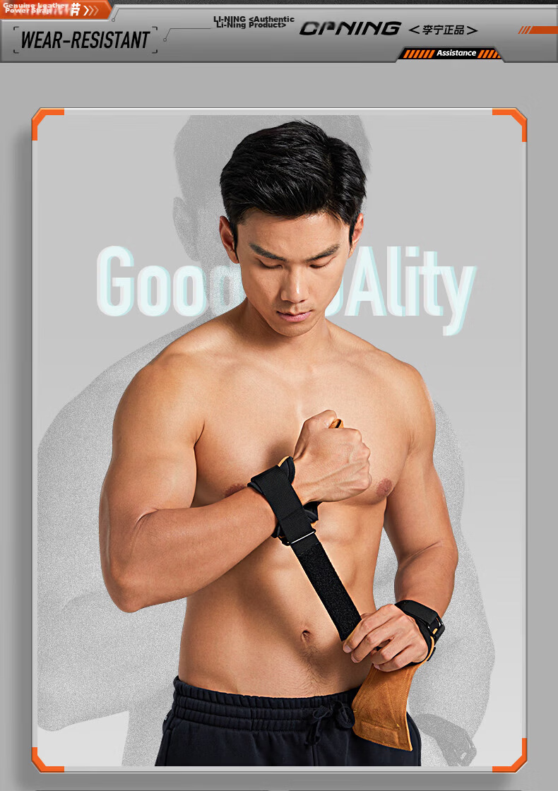 Li-Ning Deadlift Support Straps Fitness Gloves Men Grip Straps Pull-Up Gloves Wrist Wraps Wrist Support Palm Protection 18