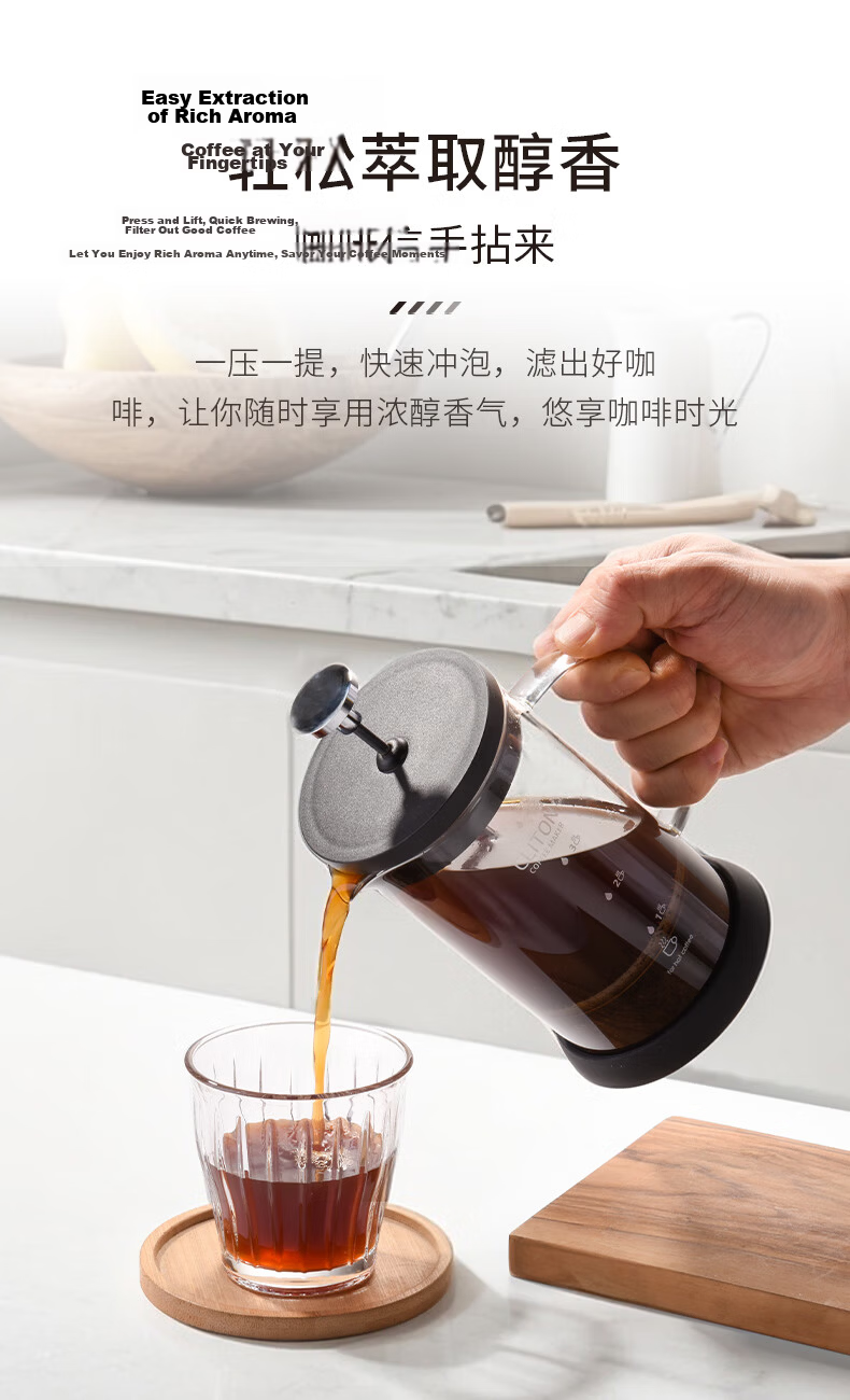 CLITON Glass French Press Coffee Maker Home Coffee Machine Coffee Filter Cup French Press Brewer 3