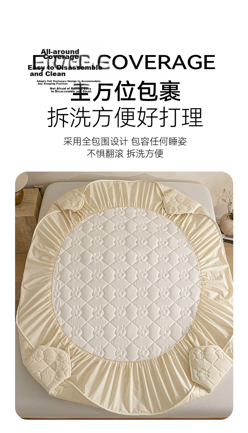 Wuyinliangpin Pure Cotton Quilted Fitted Sheet, Single Piece, Pure Cotton, Double Bed, 1.8 Meters Wide, Bed Cover, Protective Cover, 1.8x2 Meters 11
