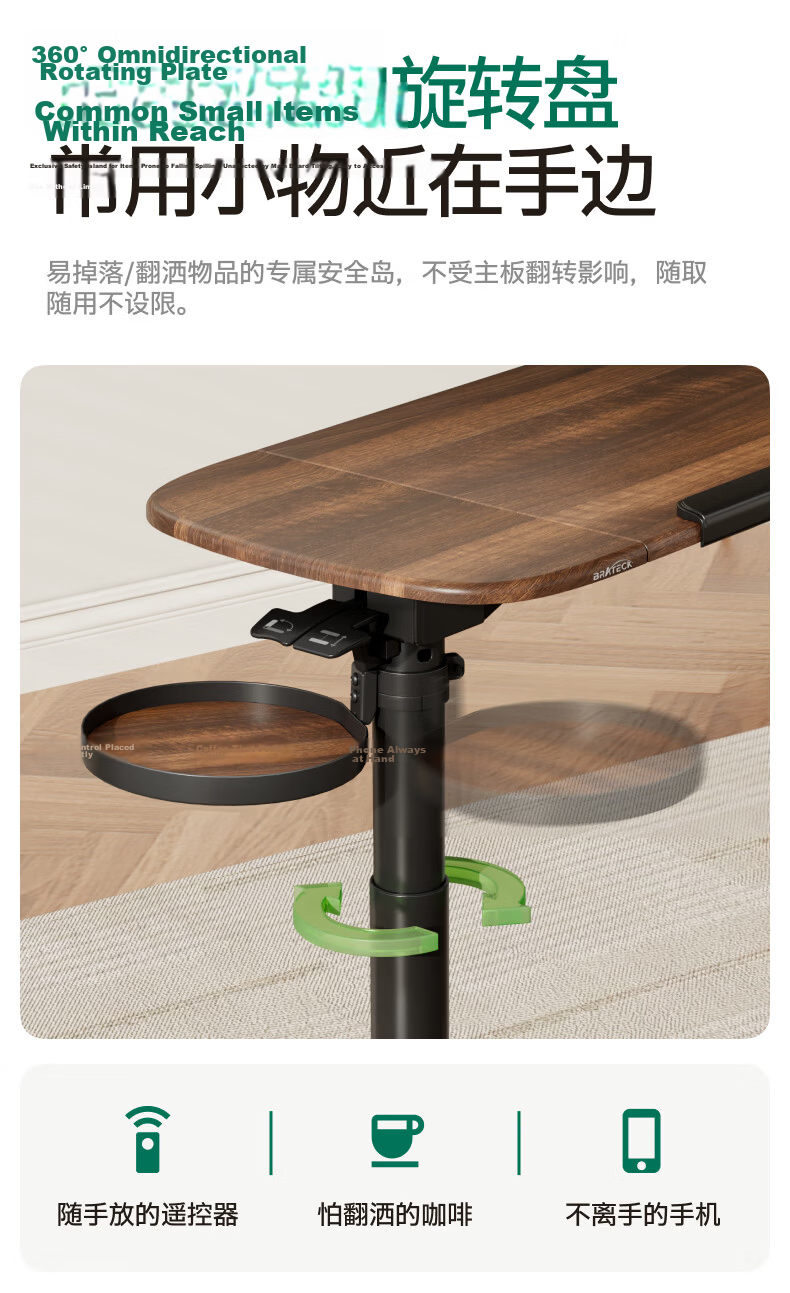 Brateck Movable Bedside Table, Adjustable Height Desk, Any Table, Sofa Side Table, End Table, Computer Workstation, Desk, Office Desk 11