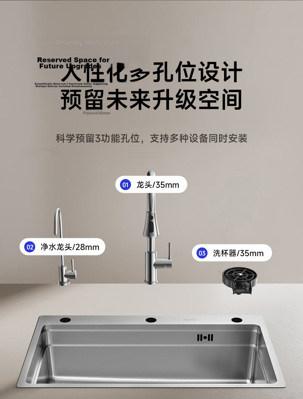 Rifeng 304 Stainless Steel Large Single Bowl Kitchen Sink with Textured Scratch-Resistant Surface and Faucet RF-SD7546209BD Silver 28