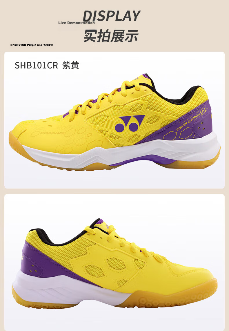 YONEX Badminton Shoes, Shock-Absorbing, Wear-Resistant, for Competition And Training, Professional Power Cushion SHB101CR, White Mint, Size 43 8