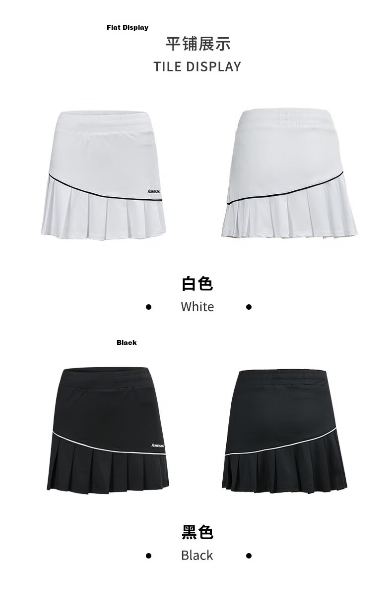 KAWASAKI Women's Badminton Sports Skirt Anti-Exposure A2754 White S 8