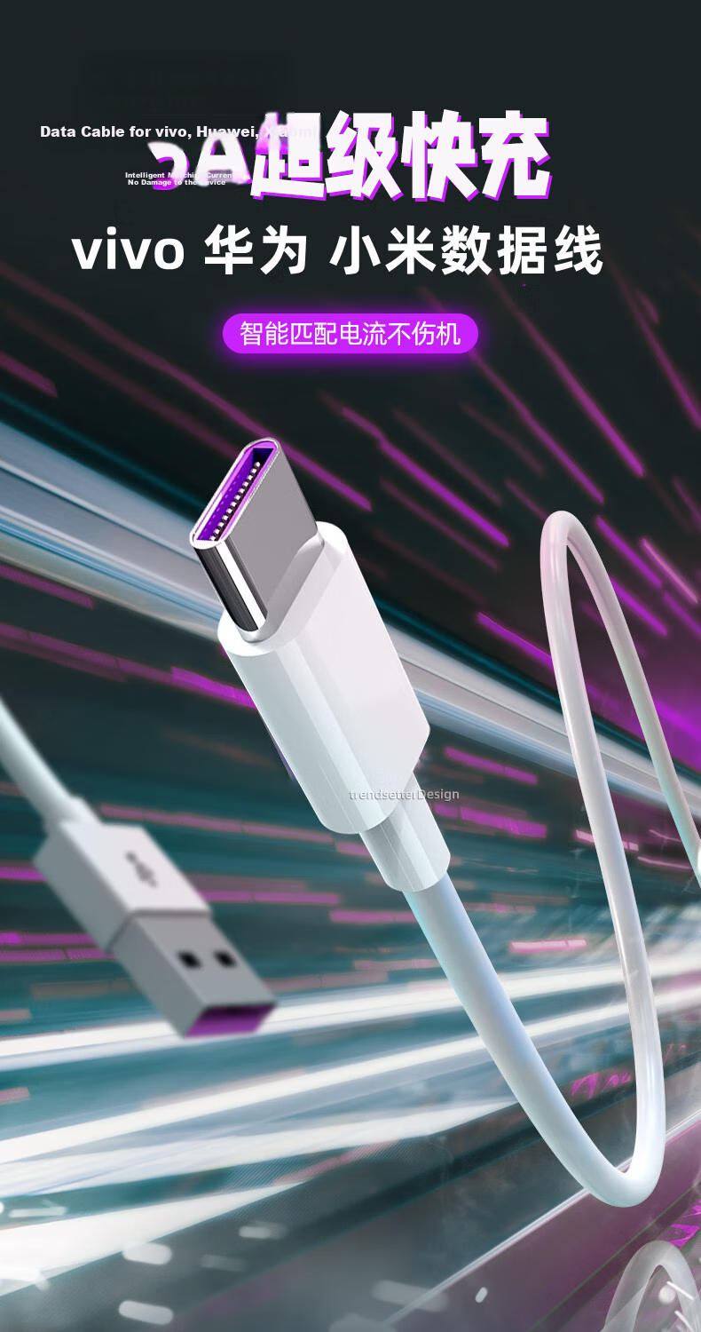 Chaofan Compatible with Huawei Data Cable, 6A Super Fast Charging Cable, 66w/80w/100w, 3 Meters Extended, for Pura70/p60/mate70pro/70/Honor400/300/nova14 1