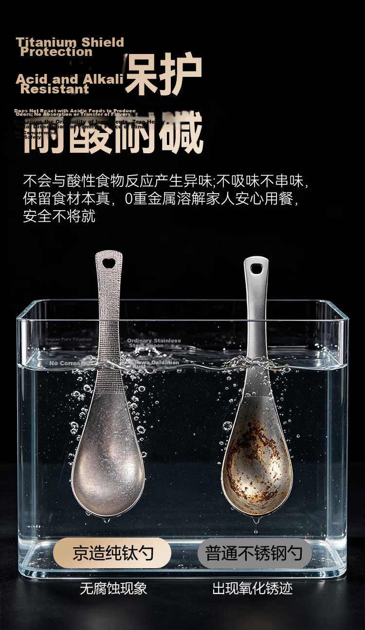 JD Jingzao 100% Pure Titanium Ice Flower Soup Ladle Household Kitchen High Temperature Resistant Deepened Enlarged Porridge Ladle 5