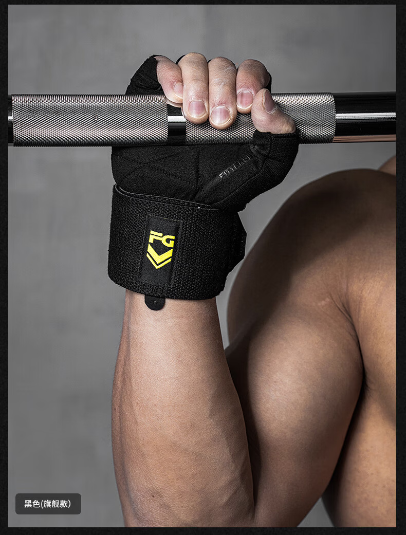FITTER GEAR Fitness Gloves Wrist Wraps Pull-Up Bar Bench Press Training Equipment Deadlift Anti-Slip Callus Prevention for Men 12