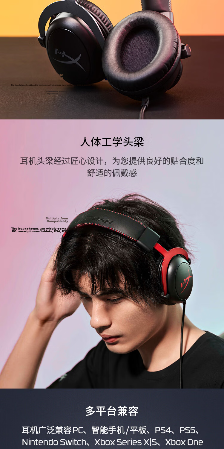 HYPERX Cloud II Hurricane 2 Black Red Wired Virtual 7.1 Surround Sound Gaming Headset Compatible with Delta Operation Shadow Blade Zero 3
