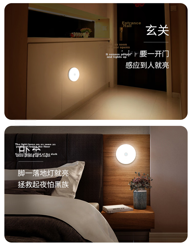 Datouren Motion Sensor Light, Human Presence On/Off Nightstand Lamp, Hallway Entrance Cabinet Light, Rechargeable Motion-Activated Small Night Light 3