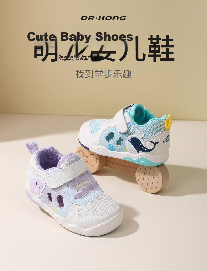 DR·KONG Spring Summer Kids Breathable Cartoon Pet Toddler Sandals Blue/Beige Size 20 1
