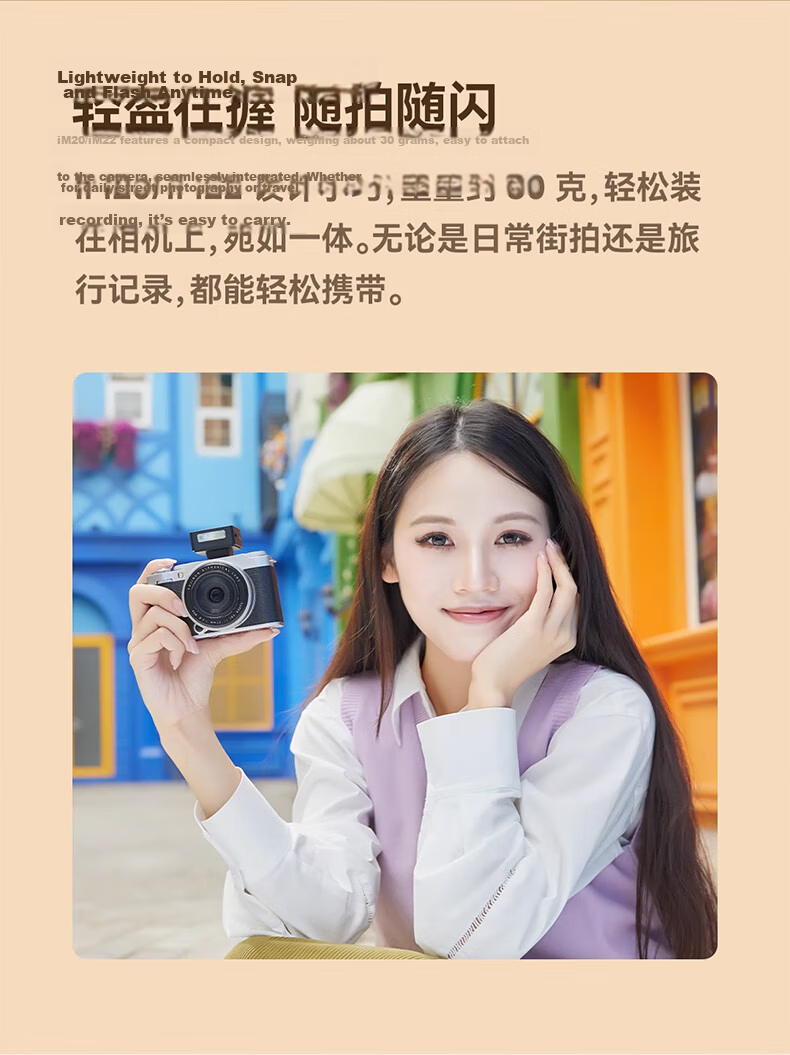 Godox IM20 Flash Mini Hot Shoe Universal Camera Top Flash Small Cube Portable Outdoor Photography Portrait Digital Mirrorless 【IM20 Soft Light Box】 4