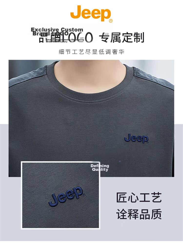 JEEP Men's Sweatshirt, Spring And Autumn Trendy Loose Long-Sleeve T-Shirt, Men's Base Layer Clothing, Royal Blue, Size L 5