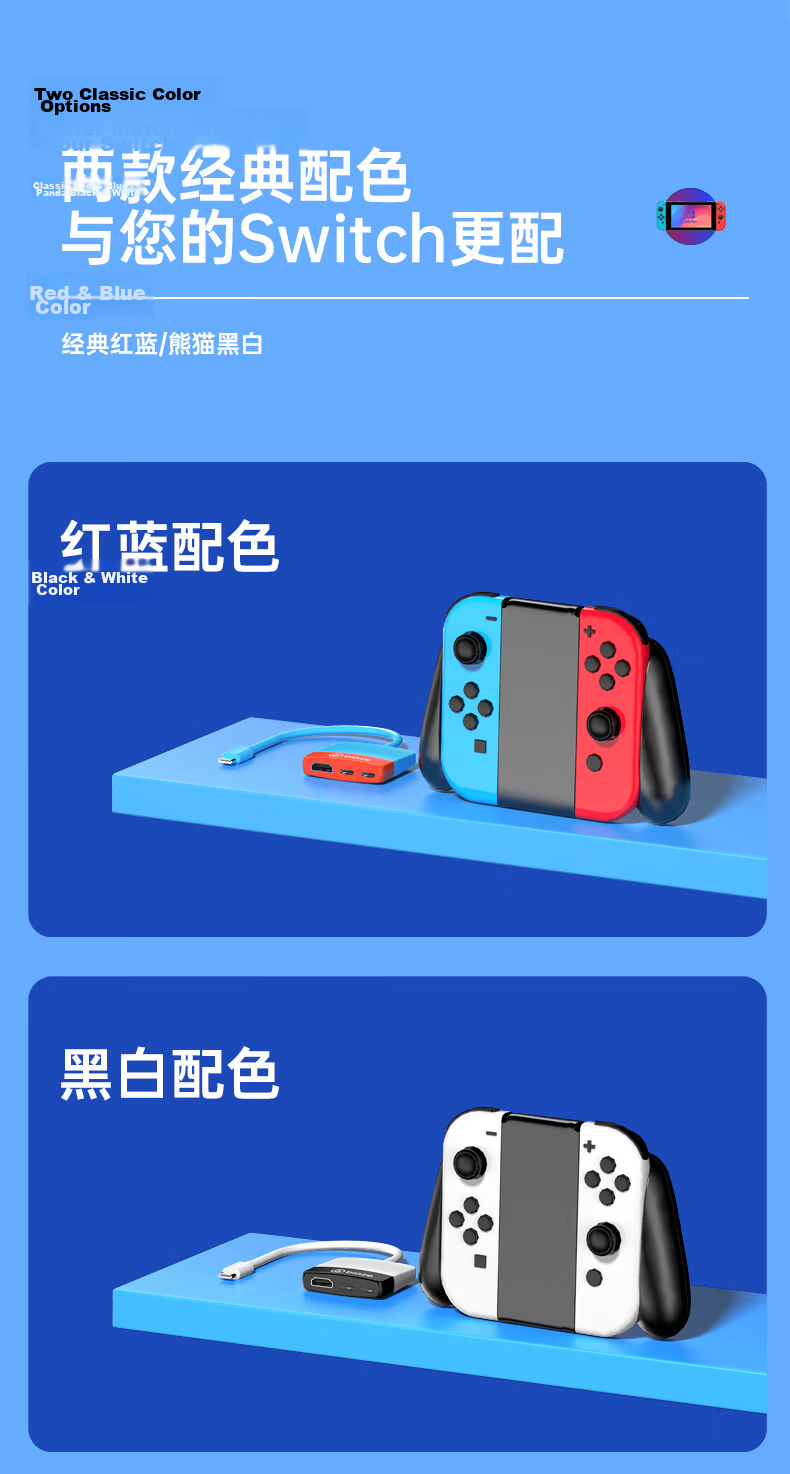 BIAZE Switch 2 Screen Mirroring Cable Compatible with HDR, Portable Base Station 2nd Generation Charger, Type-C to HDMI High-Definition TV Connection Cable, NS2 Accessory, Game Console Converter Expansion Dock 13