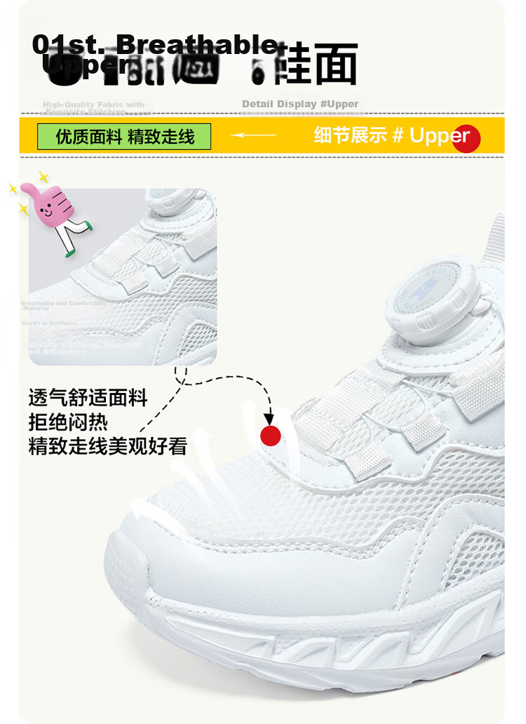 ABC KIDS Children's Sports Shoes Boys and Girls Outdoor Spring Summer White Sneakers Breathable Running Shoes Single Mesh Size 33 3
