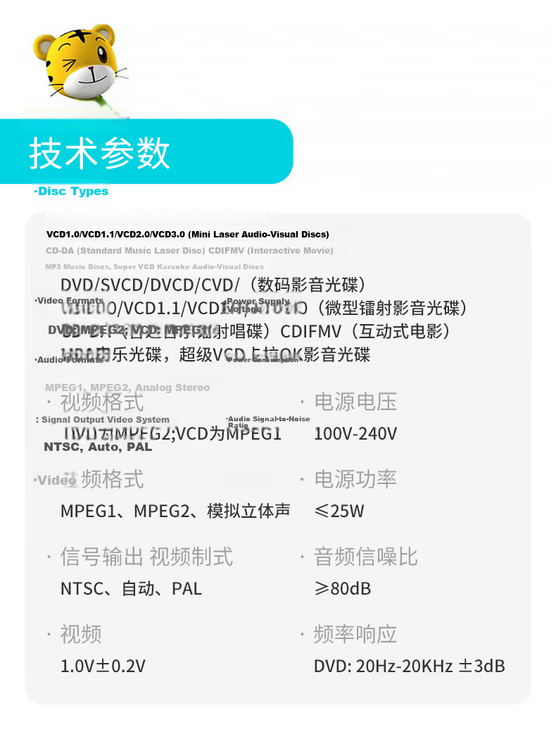 SAST PDVD-919A DVD Player, CD Player, Disc Player, VCDDVD Optical Drive Player, USB Music Player 13