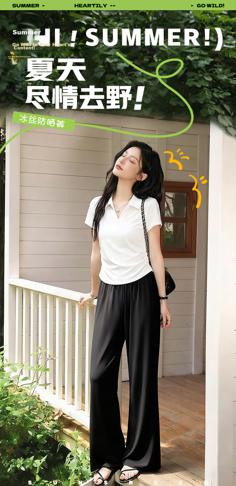 La Chapelle Women's Sunscreen Flared Pants 2026 Summer New Small Size Cool High Waist Slim Casual Sports Wide-Leg Trousers 7
