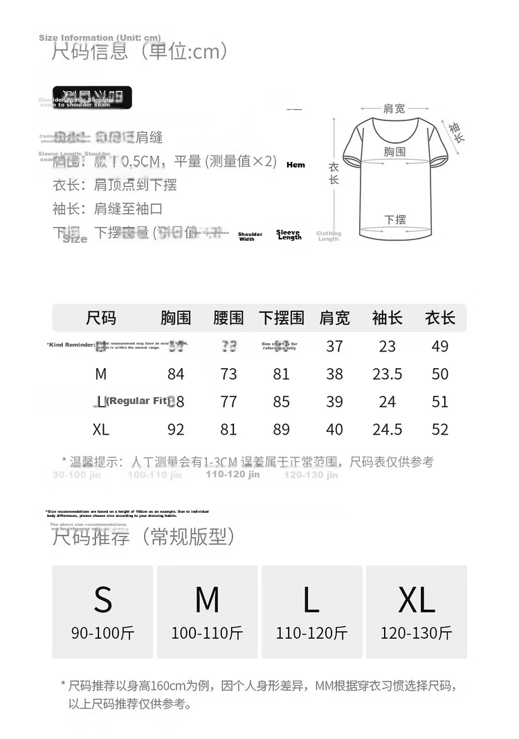 Shangdu Bilala Laicell Simple Korean Style Women's Summer Small Round Neck Stretch Knit Short Sleeve Elegant Top 5