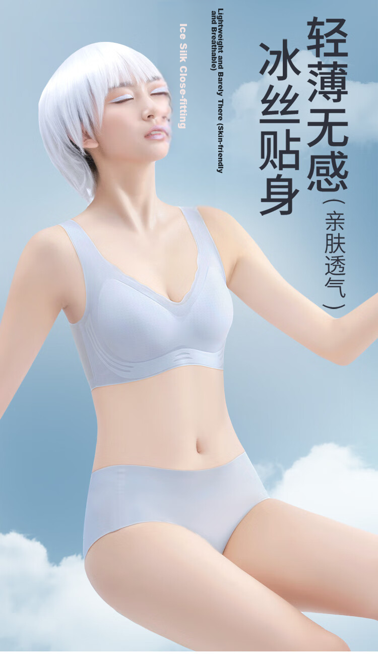 LangSha Seamless Thin Summer Bra for Women, Large Chest Minimizing, Push-Up, Wire-Free, Beautiful Back, Ice Silk Cooling Bra 1