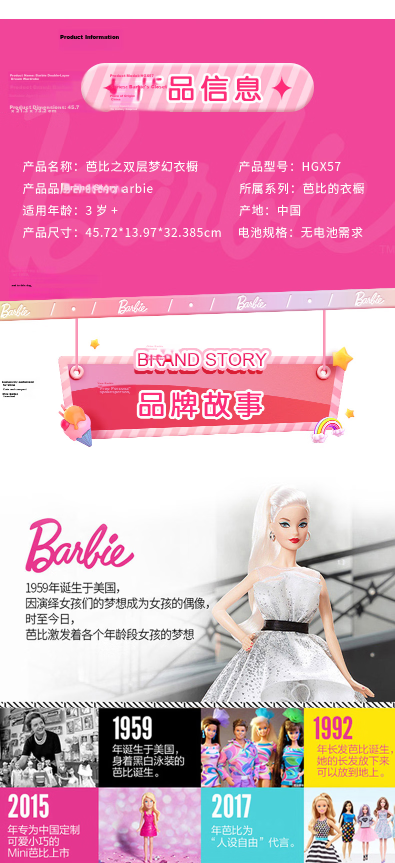 Barbie (Random Fashion Style), Barbie Pink Dream Wardrobe Birthday Gift Dress-Up HXD58 12