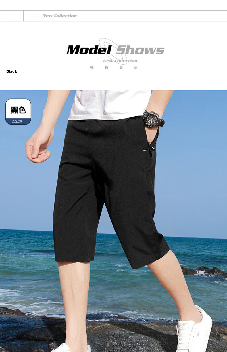 ROMON Men's Sports Shorts Summer Loose Solid Color Seven-Point Pants Simple Thin Breathable Ice Silk Beach Shorts Black 2XL 7