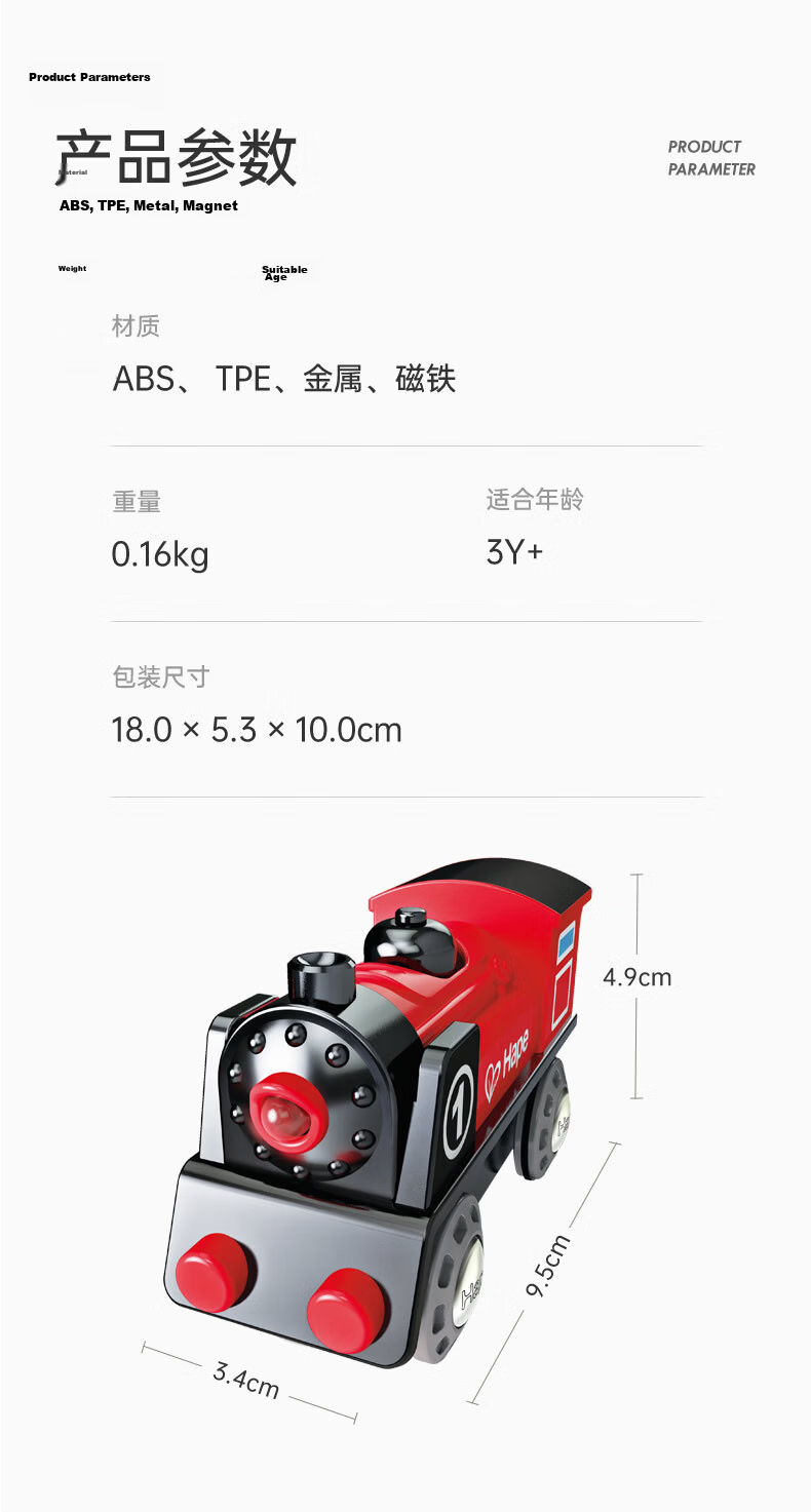 Hape Steam Engine with Lever Drive, Wooden Children's Train Toy, Gift for Boys And Girls E7546 7