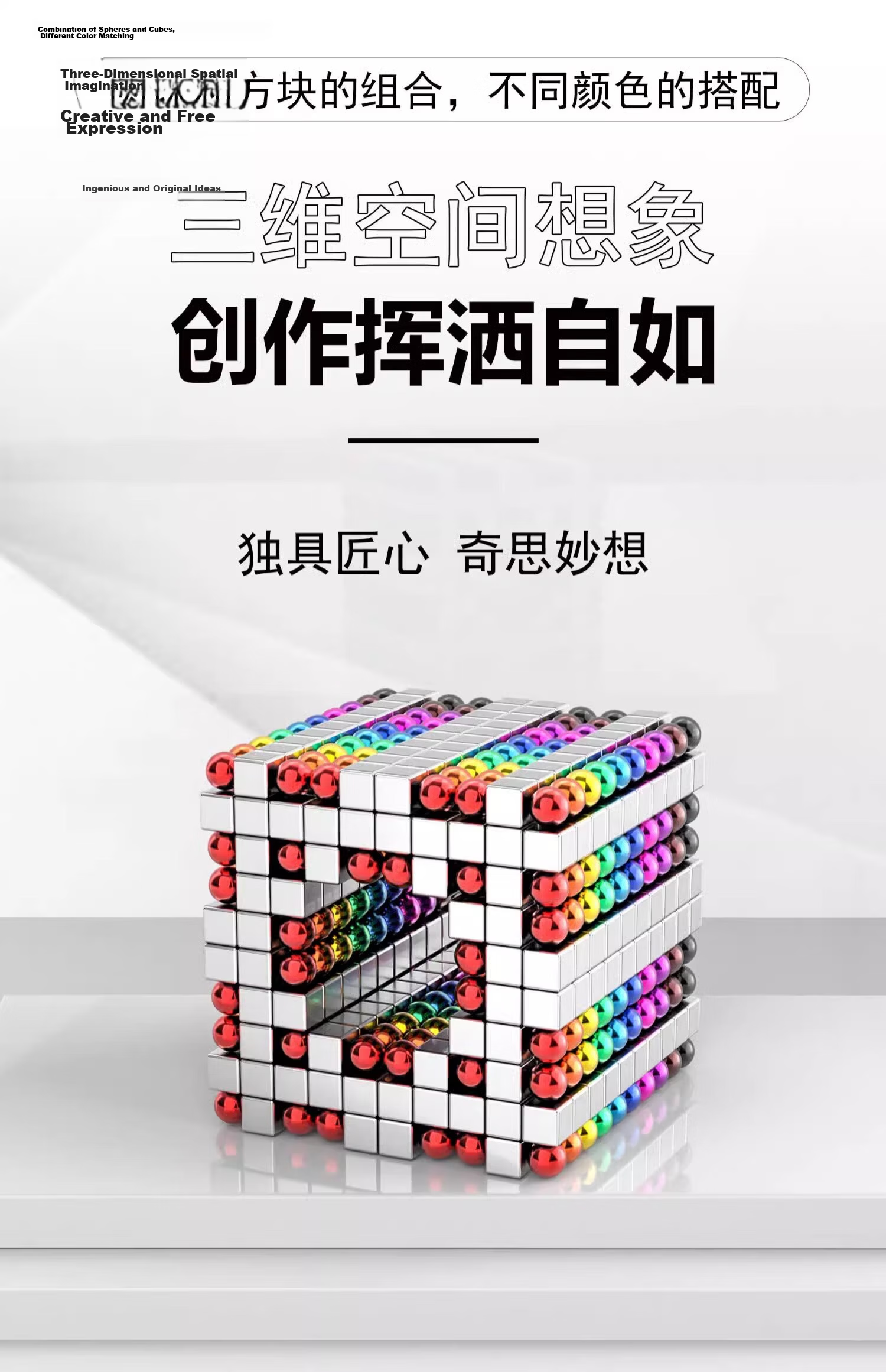 Lankupa Magnetic Beads, Children's Educational Toy, Stress Relief, Iron Attraction, Magnetic Beads for Boys And Girls, Mid-Autumn Festival Gift, 343 Pieces 11
