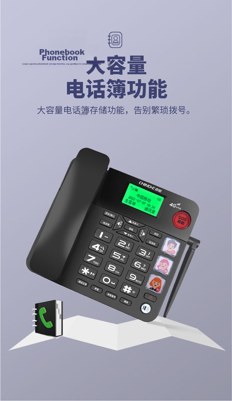 CHINO-E W568 All-Network 4G/5G Elderly SIM Card Landline Telephone, Supports China Telecom, China Mobile, China Unicom, Cable TV Networks, 4G Home And Office Use, Black 7