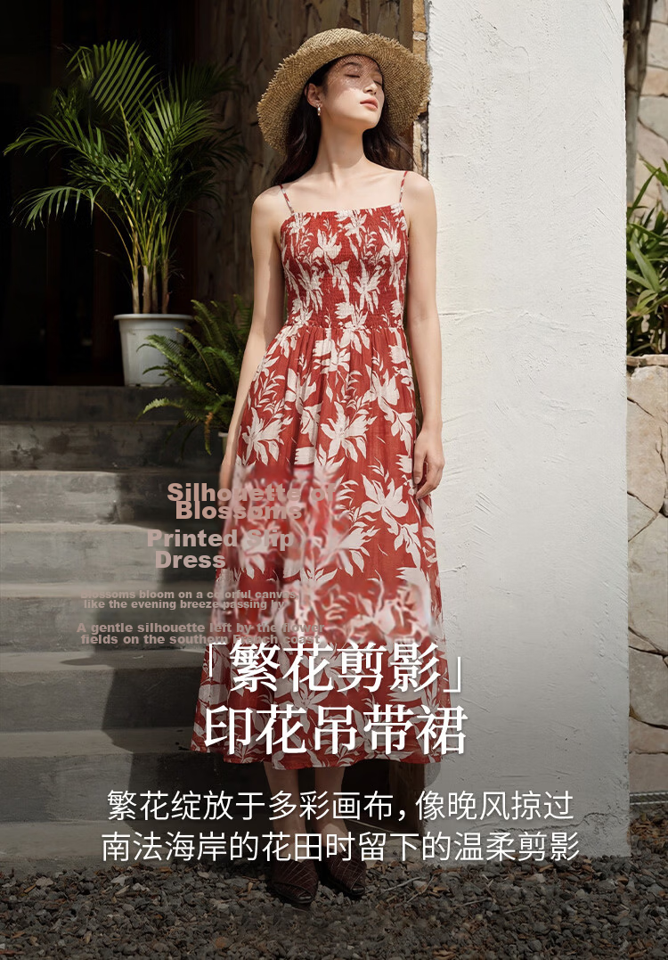 INMAN Floral Dress | Waist-Cinching Spaghetti Strap Floral Dress 2026 Summer New Women's Vacation Dress Klein Blue L 2