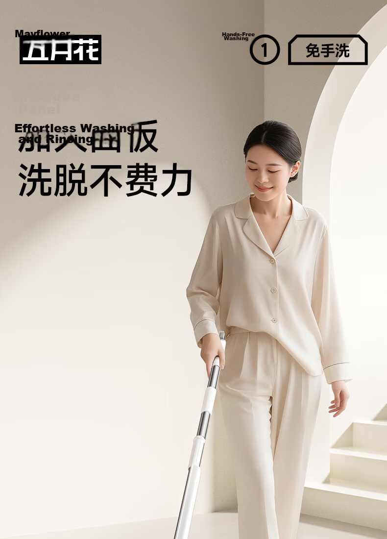 Mayflower Flat Mop 38cm 2 Cloths Household Hands-Free Cleaning Mop 2026 Floor Cleaning Tool 2