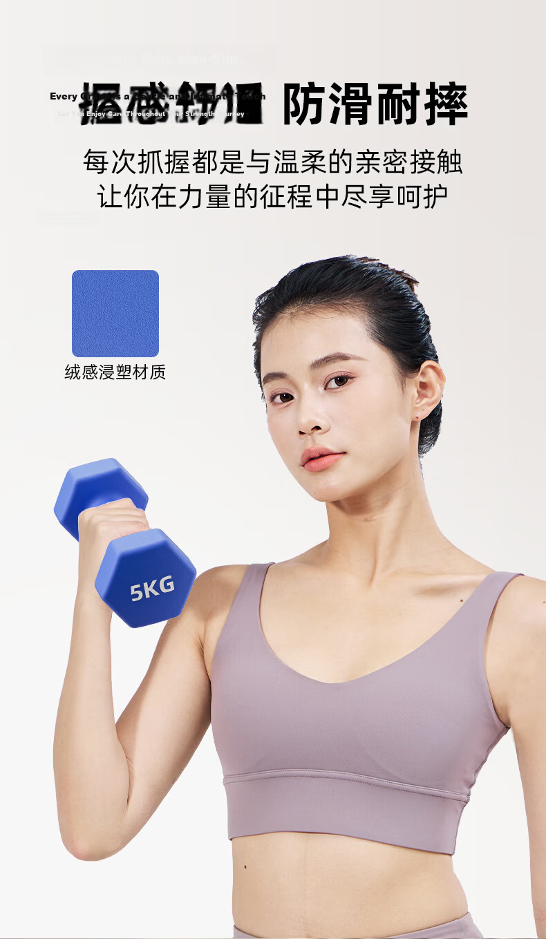 Langwei Dumbbell for Men And Women, Plastic-Coated Pure Iron Small Dumbbells, Strength Training Solid Cast Iron, Home Fitness [JINGDONG Exclusive] 3