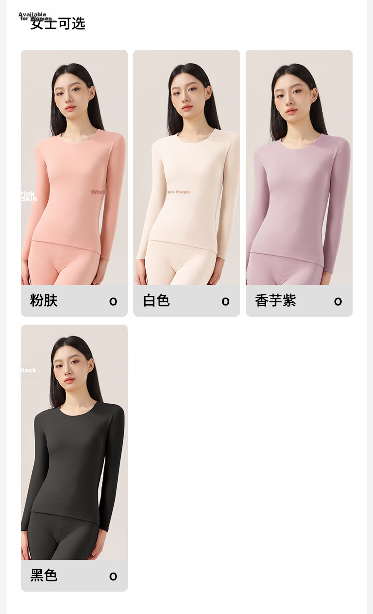 Urban Beauty [Goose Down Tencel] Women's Thermal Underwear Set Thickened Autumn Top and Bottom Base Layer Shirt 17