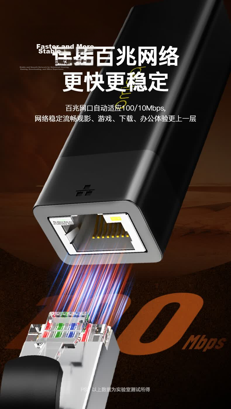 Paima Type-C to Ethernet Adapter RJ45 Wired Network Card Converter 100Mbps Compatible with Apple Mac Huawei Xiaomi Laptop External Dock 4