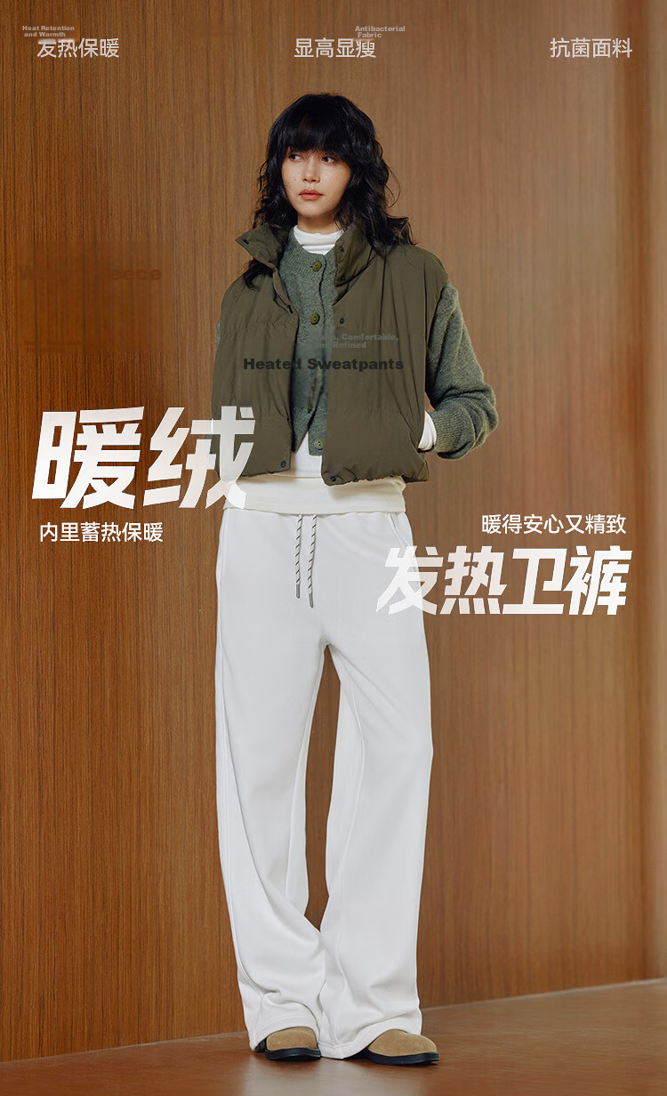 Semir Heated Antibacterial Fleece Drawstring Loose Fit 2025 Versatile Wide-Leg Pants Women Winter Casual Trousers 109725127001 2