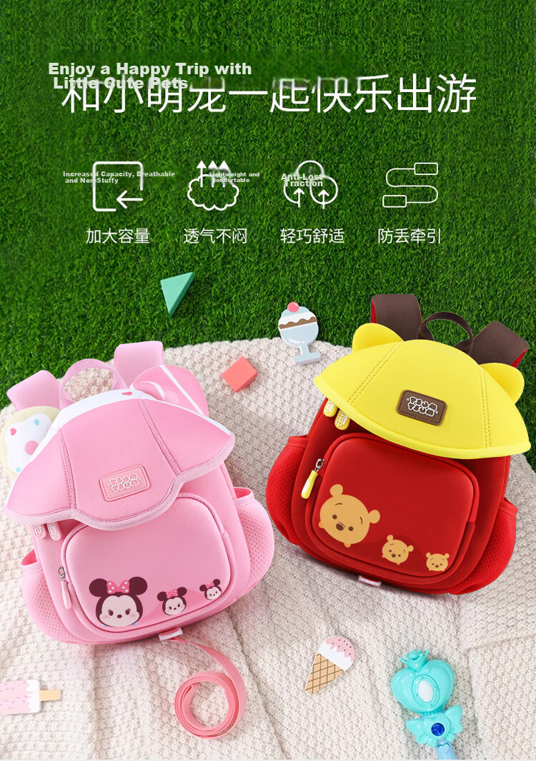Disney Kindergarten Backpack for Boys and Girls, Cute Preschool Small Double Shoulder Bag with Anti-Lost Feature, Model ST80246 Red Yellow 2