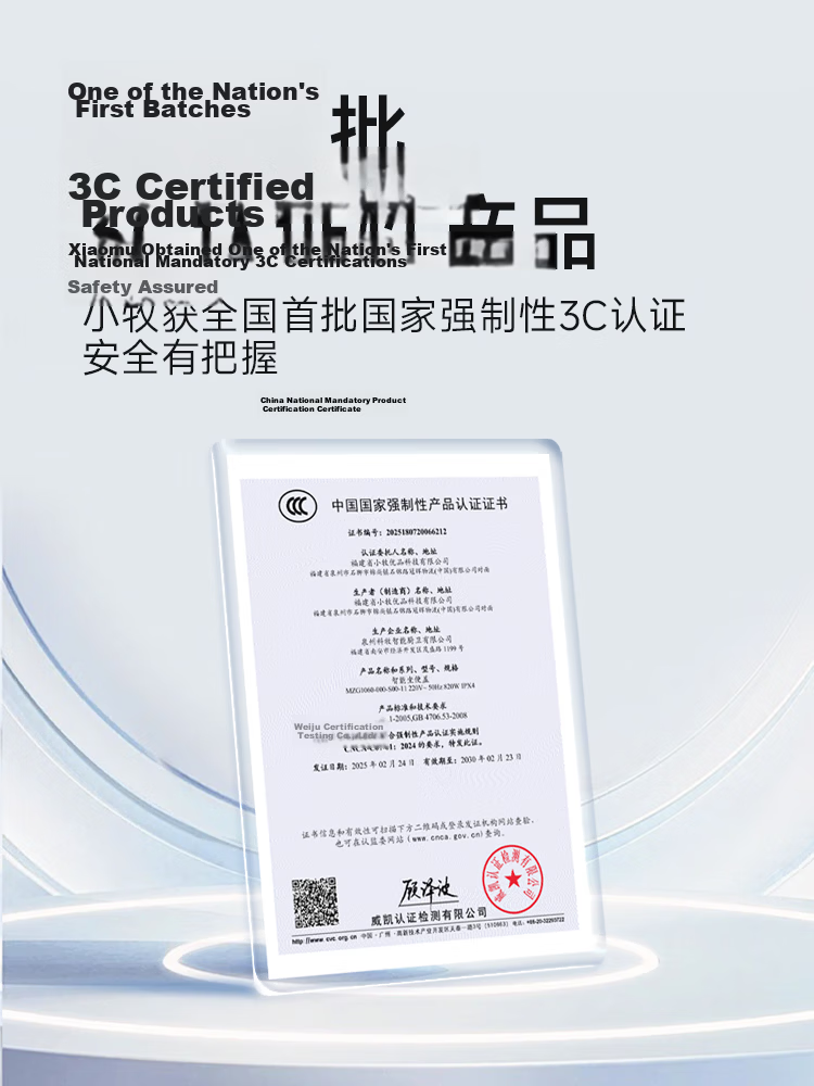 Xiaomu Smart Toilet Seat Cover Deodorizing Antibacterial Four-Season Temperature Sensing Hip Cleaning X2 Pro 21