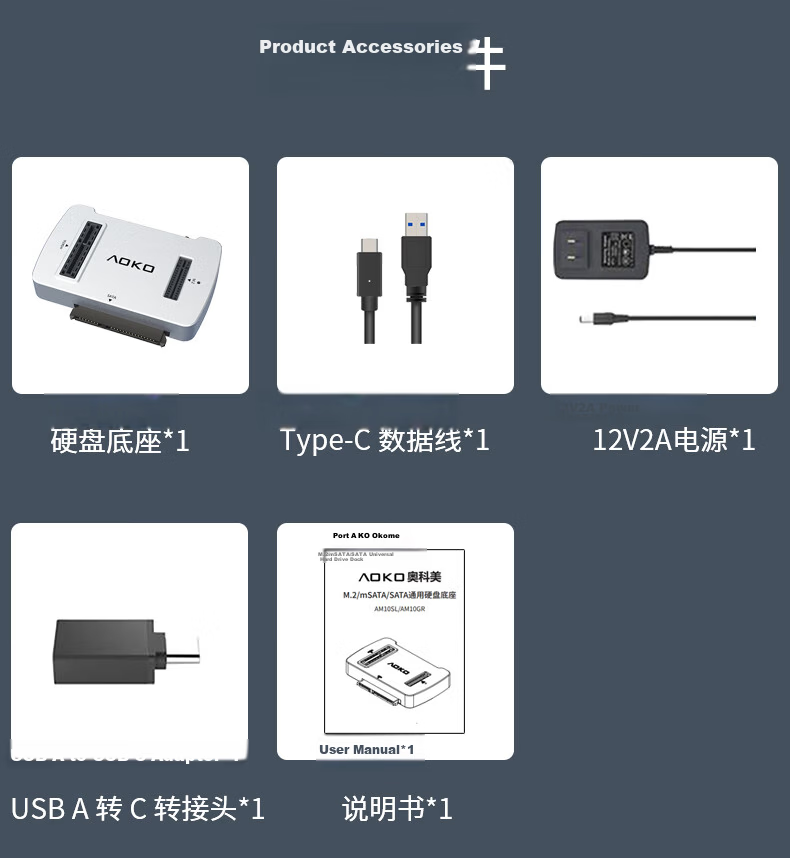AOKO mSATA/M.2 SATA/NVMe SSD Enclosure Base, 2.5/3.5" SATA Mechanical Multi-Functional Reader, M2 to USB Dual Protocol Adapter, AM10SL 23