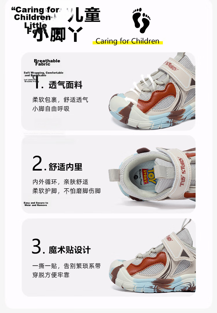 Disney Kids Sports Shoes Toddler School Casual Breathable Durable Fashion Running Shoes Light Gray Size 26 6