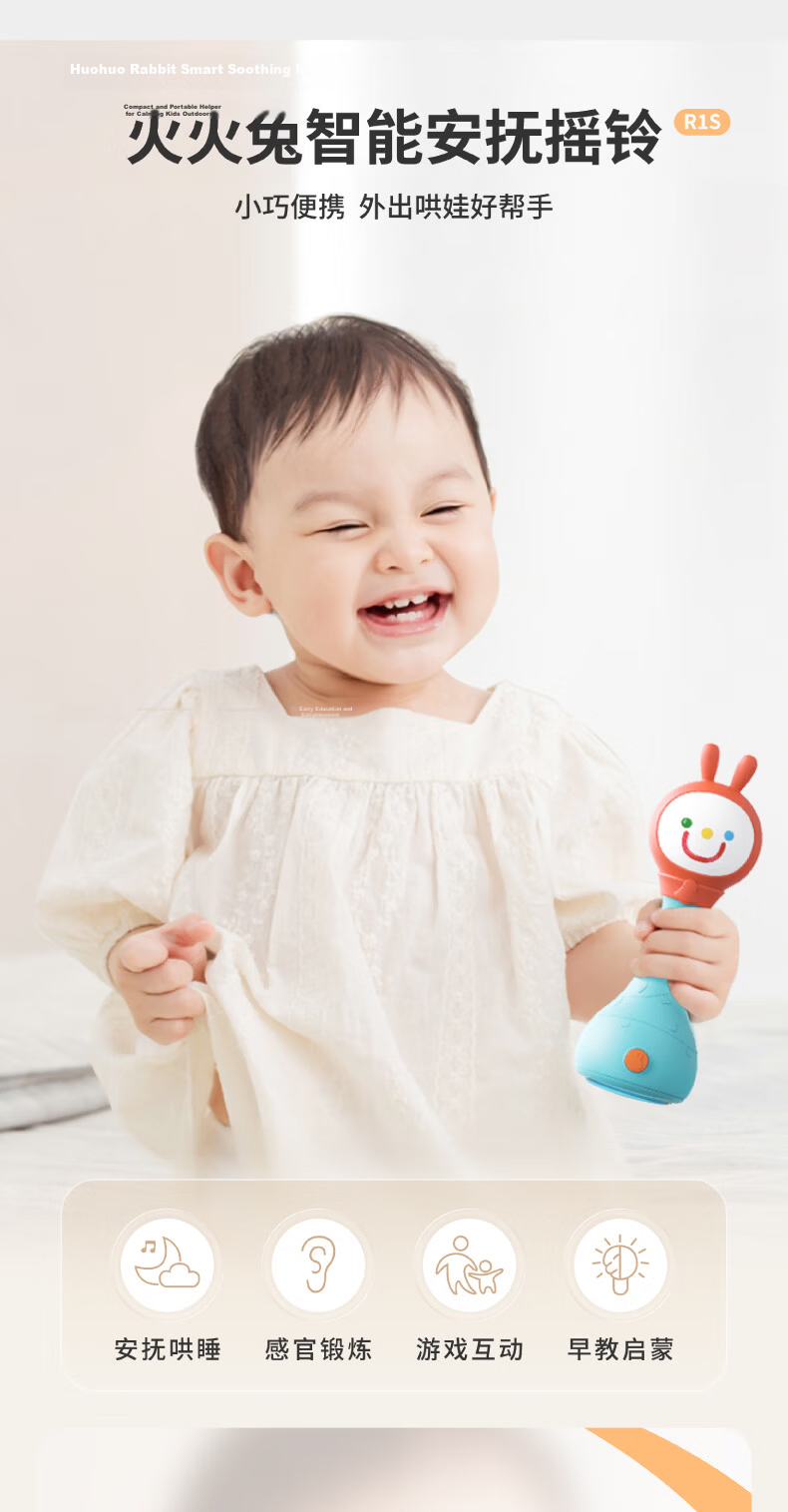 Huohuotu Nan Kong Ye Ye Co-Branded AI Early Education Robot Storytelling Machine, Learning Device for Boys And Girls, Toy Birthday Gift 4