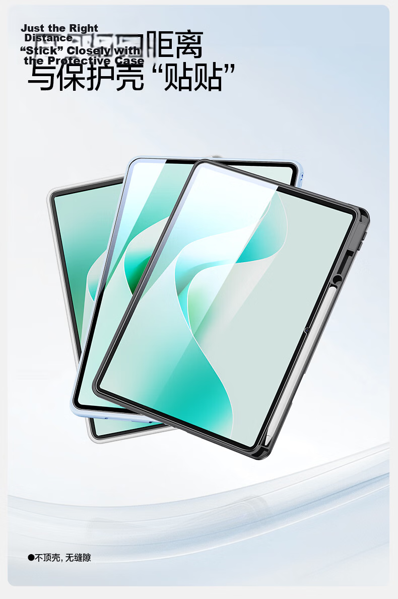 Shanmo Tempered Glass Screen Protector for Huawei MatePad Pro Max 13.2-inch 2026 Model Full Screen HD High Transparency Anti-Fingerprint Tablet Film 11