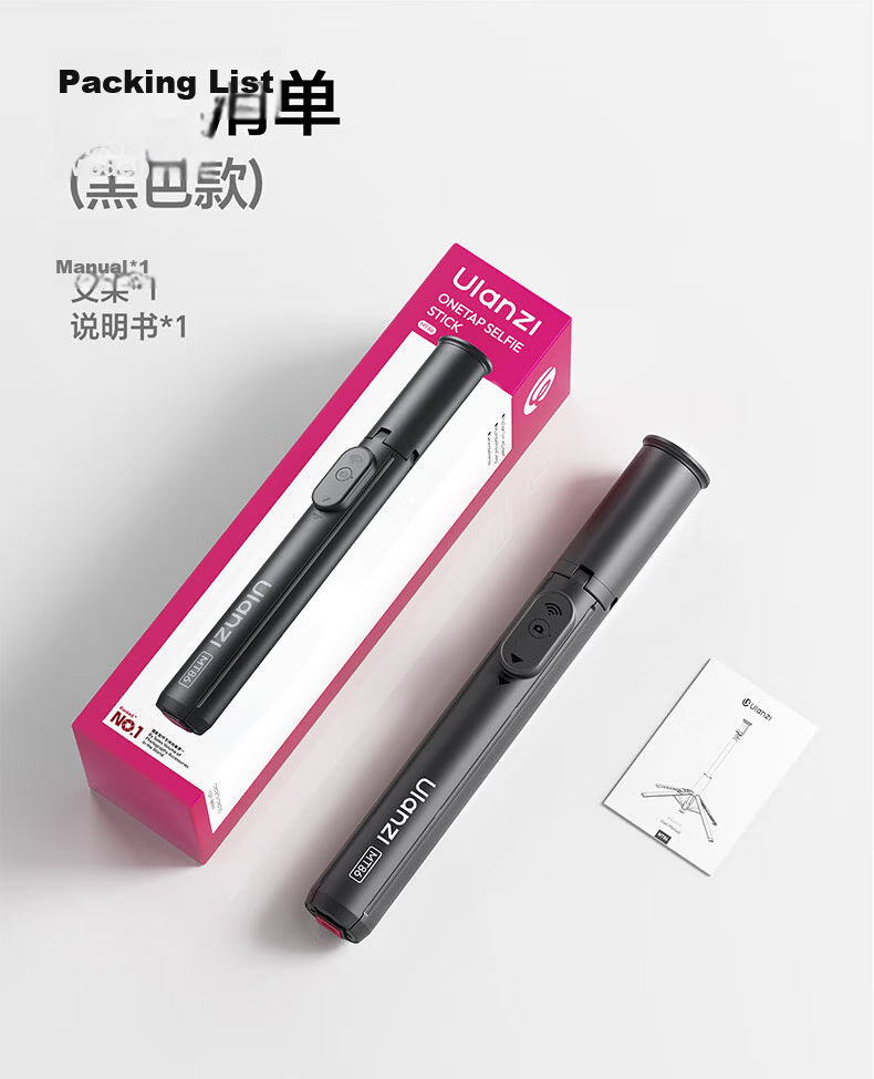 Ulanzi MT-85 Mobile Phone Selfie Stick Magsafe Magnetic Rotating Floor Tripod Live Streaming Stand with Detachable Remote Control for Xiaomi/Apple/Huawei Phones 16