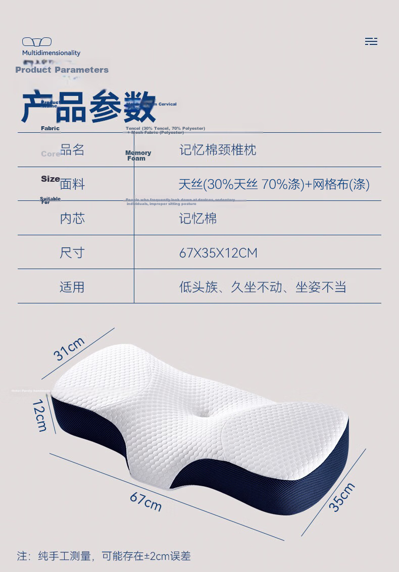 Aiwei Cervical Memory Foam Pillow for Neck, Sleep Special Cervical Massager Pillow Core, Single Pack, Luxury Blue 13