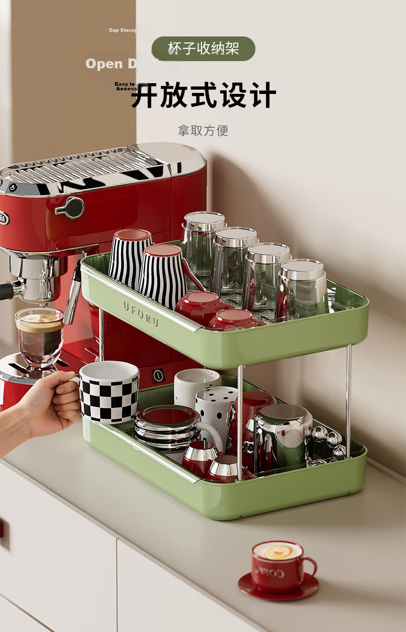 40,000 KM Cup Holder Cup Storage Rack Desktop Water Cup Organizer Dining Table Tray Household Double-Layer Draining Tea Cup Rack 8