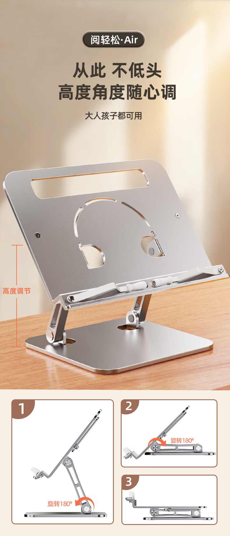 Maotaizi [Lowest Price Online] All-Aluminum Alloy Reading Stand, Children's Picture Book Holder, Student And Adult Desktop Reading Stand, Adjustable Height Computer Laptop Desk Reading Rack 10