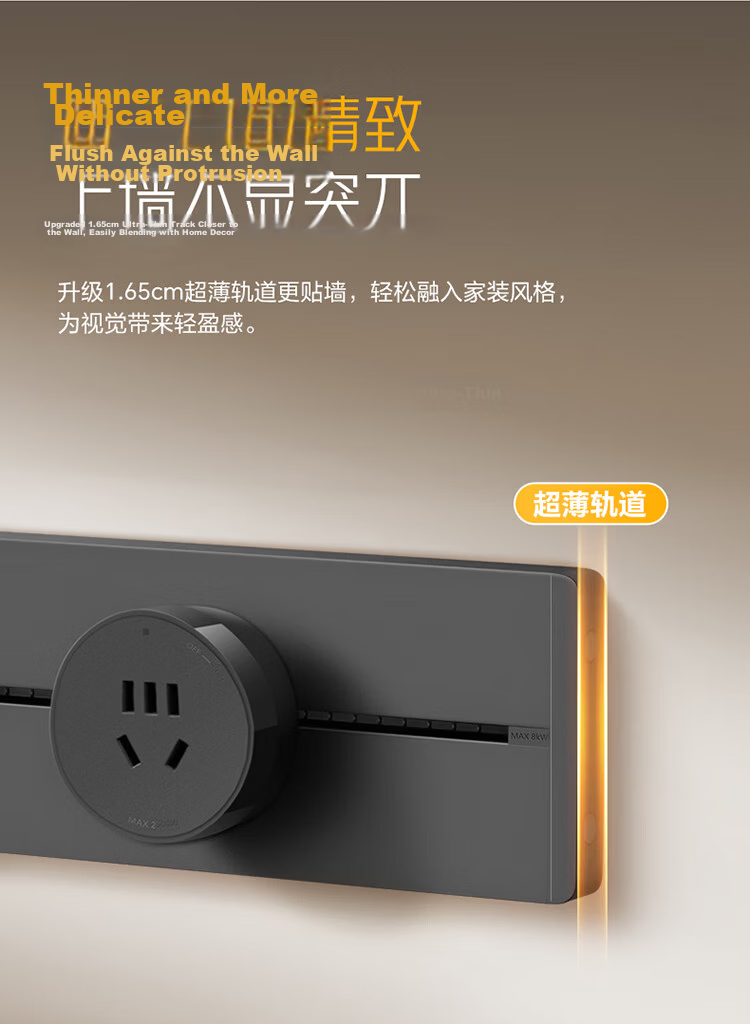 BULL Track Socket, Movable Power Strip, Rail-Type Power Strip, Sideboard Switch Socket Panel, Yuexiang Model Gb32, 100 Cm + 5 Five-Hole Ink Cloud Gray 7
