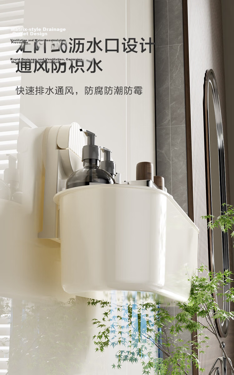 JD Jingzao No-Drill Strong Adhesive Shower Head Bracket Holder Hook Mount 9